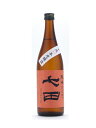 佐賀県 天山酒造 七田【しちだ】 純米 七割五分 無濾過 7...