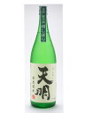お中元 ギフト 福島県 曙酒造 天明【てんめい】 純米 無濾...