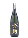 福岡県 西吉田酒造 つくし 黒麹仕込み 全麹 麦焼酎 1800ml おせいぼ お歳暮 御歳暮 お酒