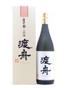 茨城県 府中誉酒造 渡舟【わたりぶね】 大吟醸 1800ml...