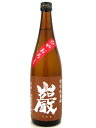 群馬県 高井株式会社 巖【いわお】 特別純米 ひやおろし 7...