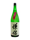 新潟県 池田屋酒造 謙信【けんしん】 純米吟醸 ひやおろし 1800ml【要冷蔵】 【日本酒】