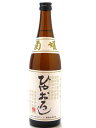 菊姫合資会社　菊姫　ひやおろし　720ml山廃造りに定評がある菊姫が、初めて速醸モトで醸した純米ひやおろし。