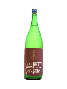 明鏡止水純米吟醸吟織秋あがり1800ml