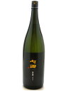 佐賀県 天山酒造 七田【しちだ】 雄町 純米吟醸 1800ml 【日本酒】 おせいぼ お歳暮 御歳暮 お酒