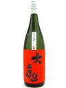 茨城県 森島酒造 大観【たいかん】 ひたち錦 純米吟醸 1800ml 【日本酒】 お酒