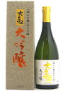お中元 ギフト 茨城県 森島酒造 大観【たいかん】 大吟醸 ...