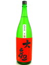 茨城県 森島酒造 大観【たいかん】 純米酒 1800ml 【日本酒】 お酒