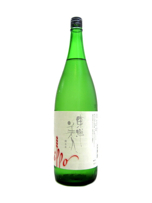 山口県　株式会社澄川酒造場　東洋美人【とうようびじん】　一歩　酒未来　生　1800ml【要冷蔵】　【日本酒】