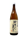 日本酒 ギフト 秋田県 秋田醸造 ゆきの美人【ゆきのびじん】...