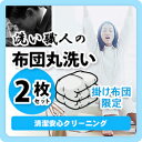 【サービス特集認定商品】【送料無料】3万4000人以上がキレ...