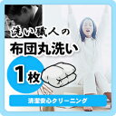 【サービス特集認定商品】【送料無料】3万4000人以上がキレ...