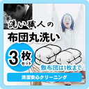 【サービス特集認定商品】【送料無料】3万4000人以上がキレ...