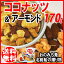 スナック 送料無料 メール便限定 ココナッツ & アーモンド 170g×1袋 送料無料