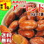 送料無料 アーモンド あめがけコーティング1kg×1袋 あめがけアーモンド アメリカ カリフォルニア産 無塩 製菓材料 お菓子