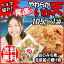送料無料 ポッキリ ぽっきり 国産/やわらかい いか天 105g(B品)1割増量!【広島県産】訳あり するめいか/するめ/イカ天/【メール便限定⇒全国送料0円】 尾道産 広島産 わけあり/いか/不揃い/おつまみ