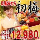 おせち 2015 早割 おせち おせち料理 おせち