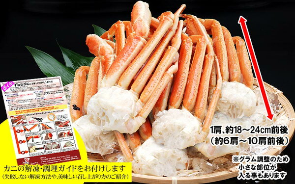 かに訳ありズワイガニ【送料無料】カニ/蟹/かにずわい【業務用】《訳あり》ボイルズワイガニ足(ロシア)中サイズ2kg(約6肩〜12肩前後入)鍋セットわけありギフト不可(ダンボール箱入の簡易包装)バーベキュー材料