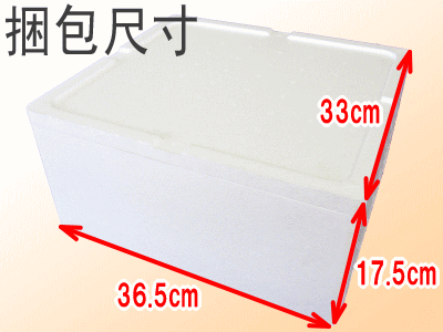 【美食日本】あわび貝セット(広島牡蠣1kg×1袋、ボイル帆立貝(2L)500g×1袋、あわび1個×1袋)