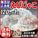 【予約商品!9月下旬以降の発送予定です。】 広島【送料無料】...