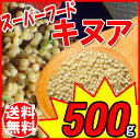 ¥¥Ì¥¢ 500g ¥á¡¼¥ëÊØ¸ÂÄê Á÷ÎÁ̵ÎÁ¡Ú¤ª»î¤·¡Û500g¡ß1ÂÞ ¥¹¡¼¥Ñ¡¼¥Õ¡¼¥É ¢¨Æü»þ»ØÄêÉԲġÚÂå°ú¤·èºÑÉԲġۥ᡼¥ëÊØ¸ÂÄê(ÂðÇÛÊØ¤ò¤´ÁªÂò¤Î¾ì¹çÁ÷ÎÁ900±ß¤¬É¬ÍפǤ¹¡£) 532P14Oct16