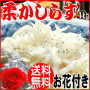 母の日 父の日 ギフト 2014 プレゼント 送料