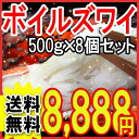 福袋【送料無料】《カニ》蟹/かに/42％OFF/訳あり/ずわい/ズワイガニ/迎春/福袋【わけあり 業務用】ボイルズワイガニ(カット)500g×8個セット 合計4kg/...