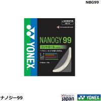 バドミントンストリング(ガット)　NANOGY 99　ナノジー99 ホワイトのみ　ヨネックス（1商品のみネコポス発送可能）の画像