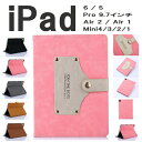 ipad ケース ipad 6 ipad 5 2017 ケー...