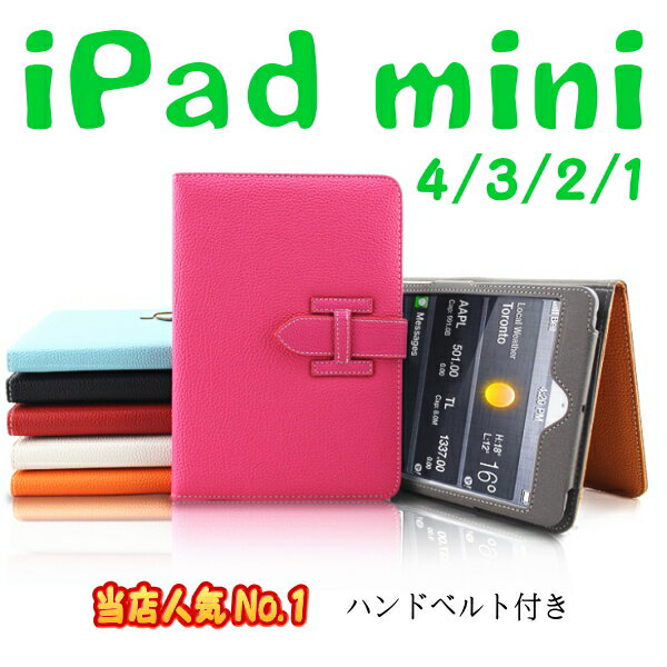 ipad mini4 ケース iPad mini 3 手帳型 ケース iPadmini レ…...:onparade:10000092