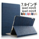 【保護フィルム・タッチペン付き】 ipad mini5 mi...
