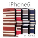 【あす楽 即納】 送料無料 iPhone6 ケース 手帳型 ...