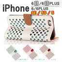 iphone se iphone6s ケース iphone6...