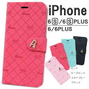 【保護フィルムプレゼント】iphone6s ケース ipho...