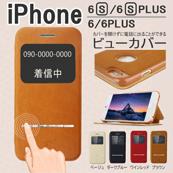 Iphone5sケース ディズニープリンセス Iphone5sケース アディダス 通販