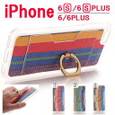 iphone6s ケース シリコン TPU ハイブリッド 縞...