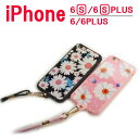 iphone6 ケース iphone6s ケース かわいい ...