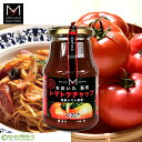 トマトケチャップ 270g エム・ナイン(めぐみ会)【ギフト可】
