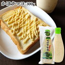 かぼすマヨ 300g フードスタッフ