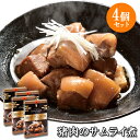 【送料無料】Oita成美 「OITA GIBIER Sauv...