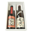 【先着4000円以上で800円OFFクーポン】大分麦焼酎 常圧蒸留 飲み比べセット(常徳屋(常圧)&南酒造 とっぱい) 25度 720ml×2本