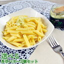 5%還元 ガンジー牛乳を使った香草バター(スプレット) 選べる 90g×3個セット (バジル レモンバーム パクチー) 希少なゴールデンミルク 久住高原 ガンジー牧場【送料無料】【バレンタインクーポン】
