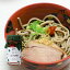 無添加 粗挽きゆず胡椒(赤) 60g 国東半島かね松 安永醸造 540円