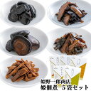 姫 佃煮ギフト5袋セット 260g(椎茸のおふくろ煮 60g 竹の子佃煮 50g 椎茸こんぶ 50g 山里 50g 椎茸きくらげ 50g) 保存料 化学調味料不使用 姫野一郎商店
