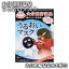 大分鉄輪温泉水を配合 岩見商事 大分別府温泉うるおいマスク 20ml×3枚入 1,320円