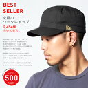 [ 帽子 ] NEWERA ニューエラ ミリタリーキャップ ブラック WM-01 MILITARY CAP BLACK [ キャップ ヘッドギア ][ new era ワーク ワークキャップ ][ ニューエラキャップ ][ new eraキャップ neweraキャップ 大きい サイズ メンズ レディース ゴルフ ]いまだけお得★レビューで 送料無料 ★ NEWERA ニューエラ 正規店 [ NEW ERA ワークキャップ 帽子 ]