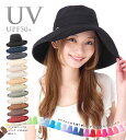 帽子 レディース SCALA スカラ つば広 コットン UVハット LC399 女性用 春 夏 UVカット帽子 UV対策 ハット UPF50+ | 日除け 日よけ帽子 日よけ 紫外線 紫外線対策 グッズ uv おしゃれ uvカット  MB 