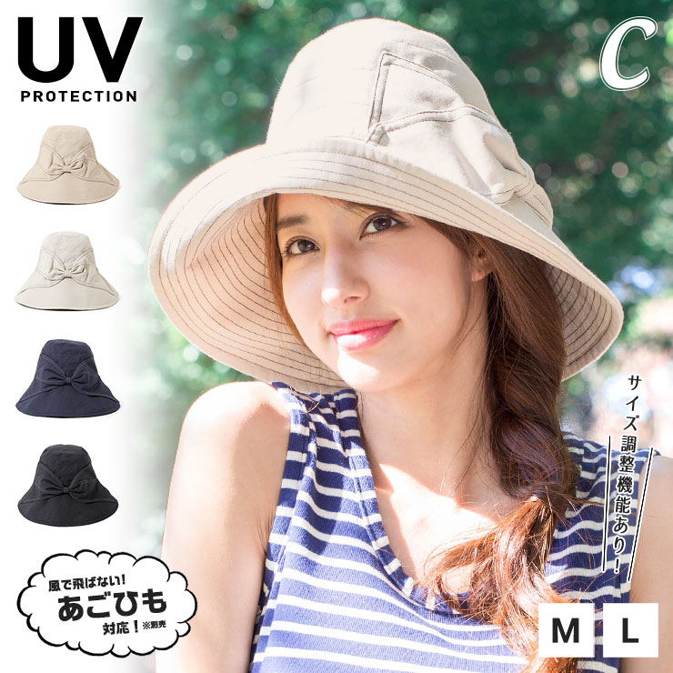 【 TIME SALE 】今だけ☆1,000円 レディース UVカット帽子 つば広 MIBU さらっと麻混綿の カプリーヌ リボン ハット 【MB】