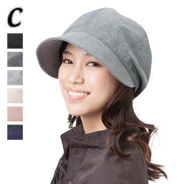 カブロカムリエ キャスケット MANI 帽子 レディース UV対策 UPF50＋ 全6色 M L サイズ CabloCamurie 【MB】 【専用あごひも対応】