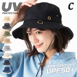 カブロカムリエ CabloCamurie 帽子 レディース つば広 UVカット サファリハット アドベンチャーハット つば広 サイズ調整 大きいサイズ <strong>日除け</strong> 日差し UV ケア UVカット 春 夏 女性帽子 折りたたみOK おしゃれ かわいい アウトドア フェス 【MB】